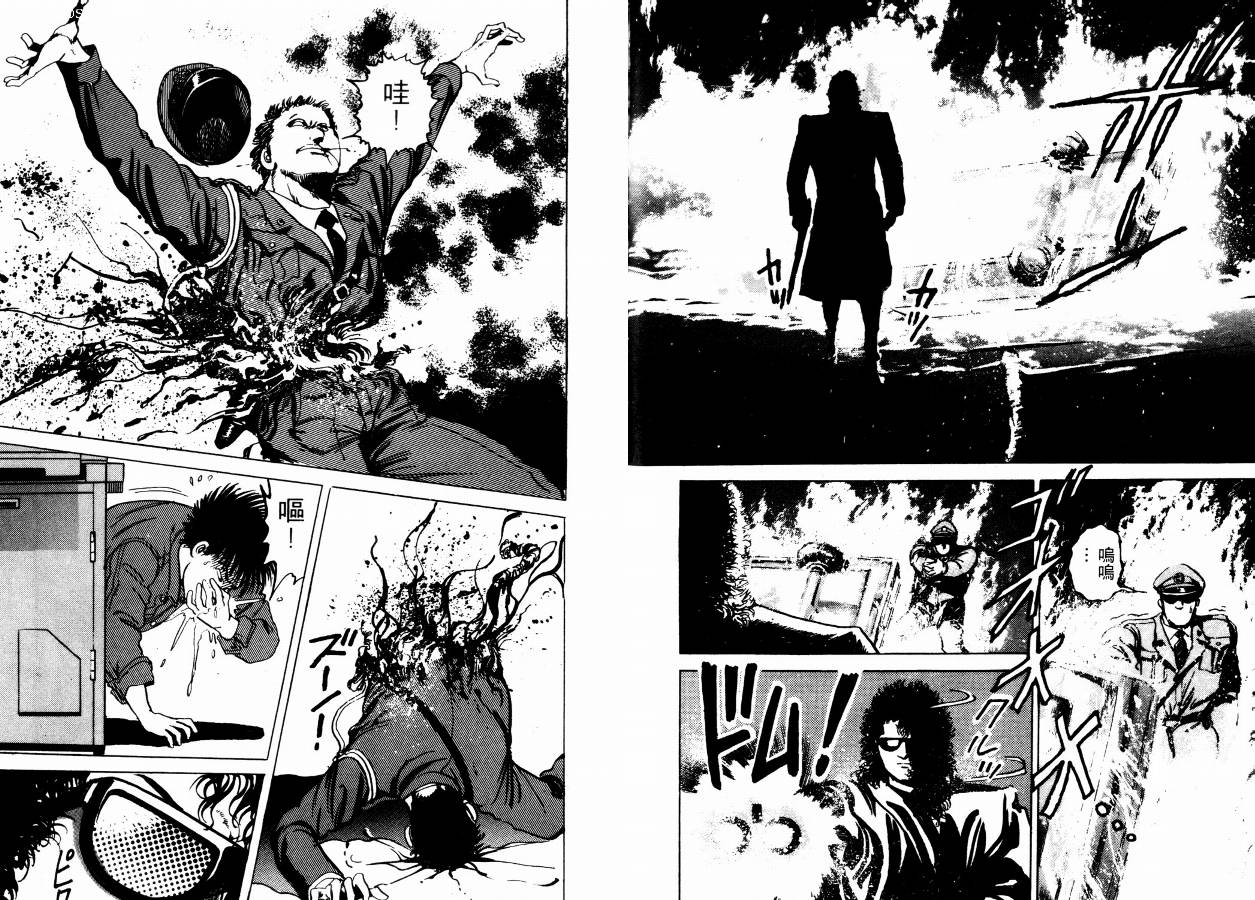 兼差情报员韩漫全集-VOL02无删减无遮挡章节图片 