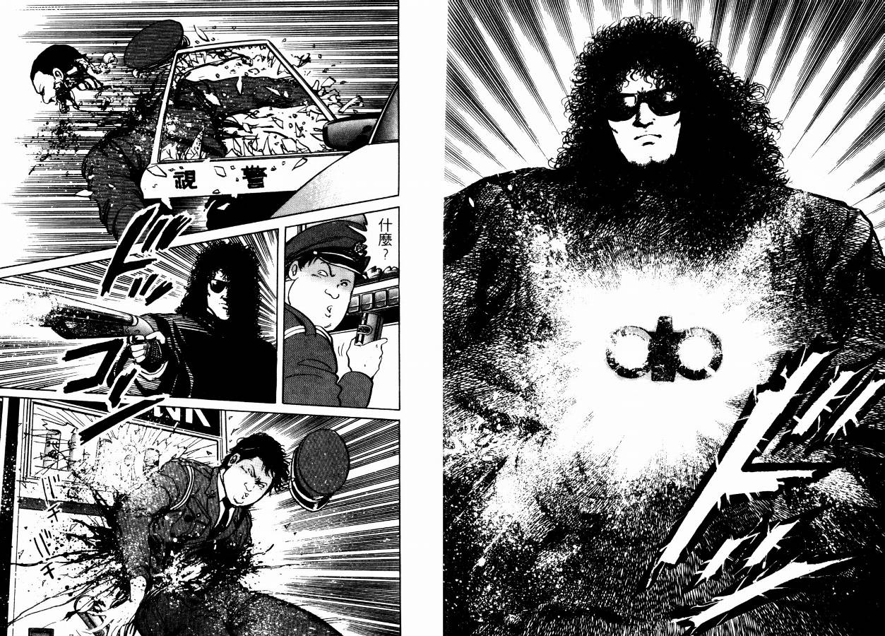 兼差情报员韩漫全集-VOL02无删减无遮挡章节图片 