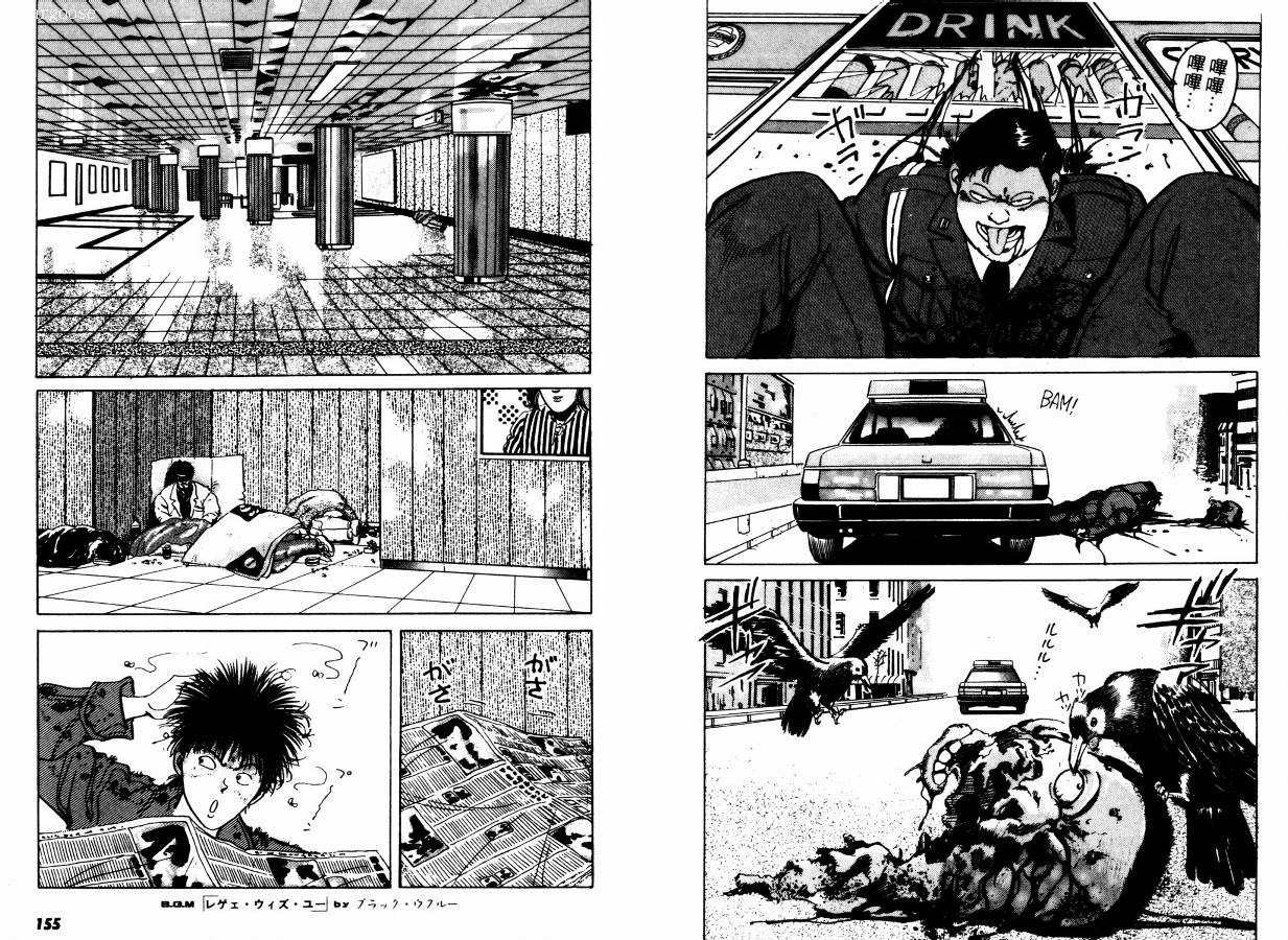 兼差情报员韩漫全集-VOL02无删减无遮挡章节图片 