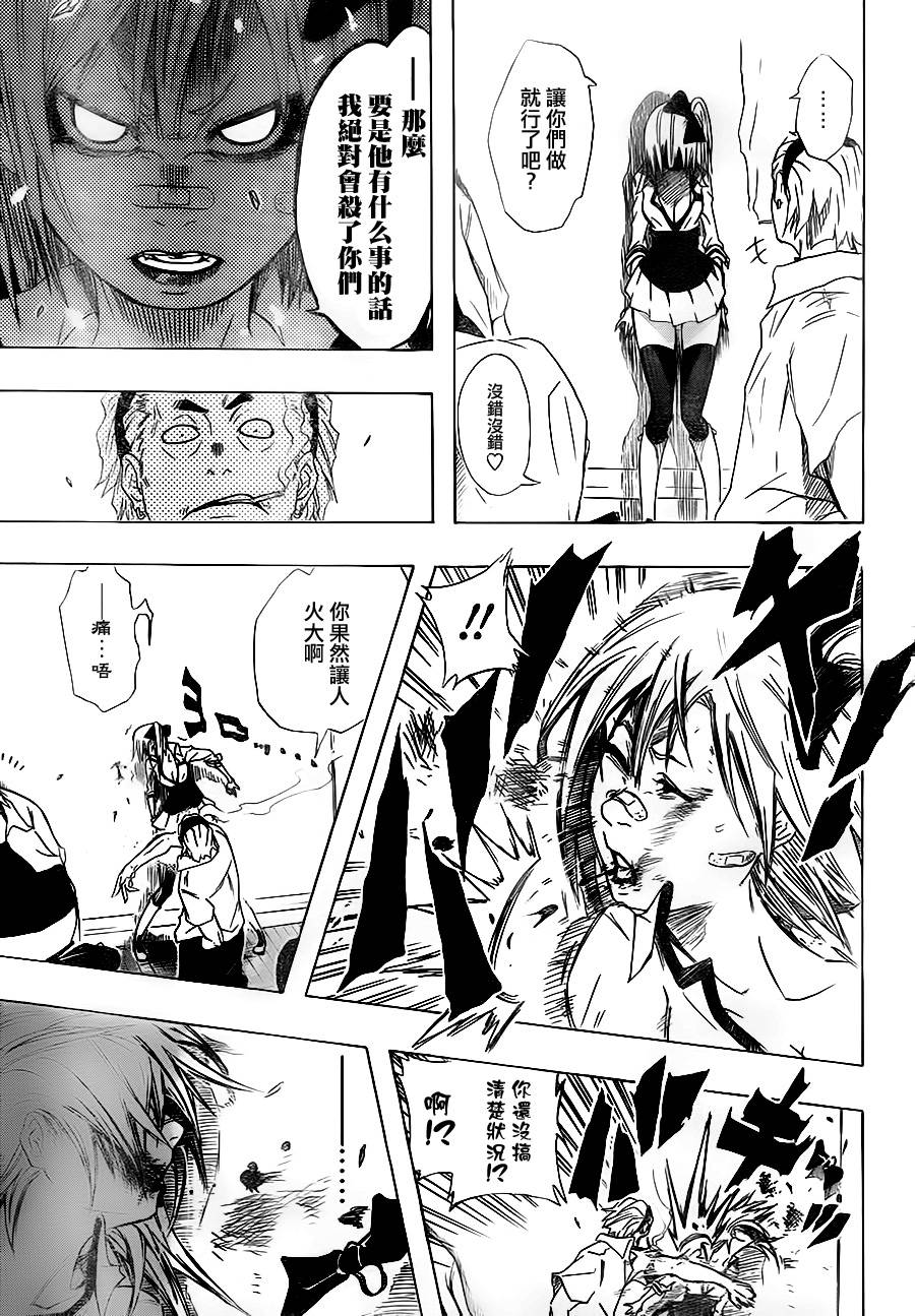 瞬间“X”英雄主义韩漫全集-全1话无删减无遮挡章节图片 
