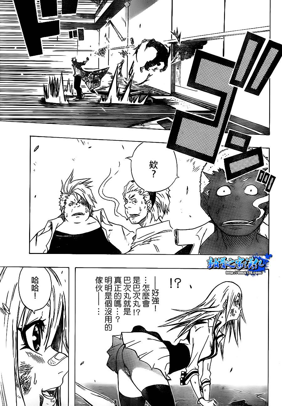 瞬间“X”英雄主义韩漫全集-全1话无删减无遮挡章节图片 