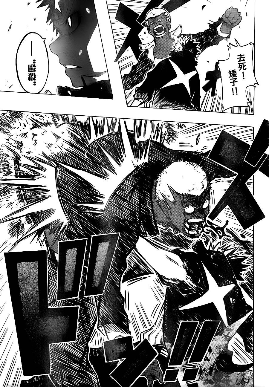 瞬间“X”英雄主义韩漫全集-全1话无删减无遮挡章节图片 
