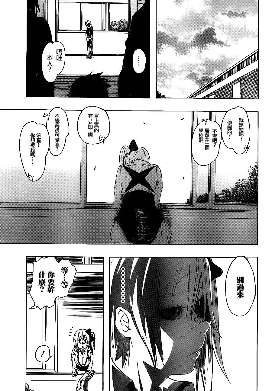 瞬间“X”英雄主义韩漫全集-全1话无删减无遮挡章节图片 
