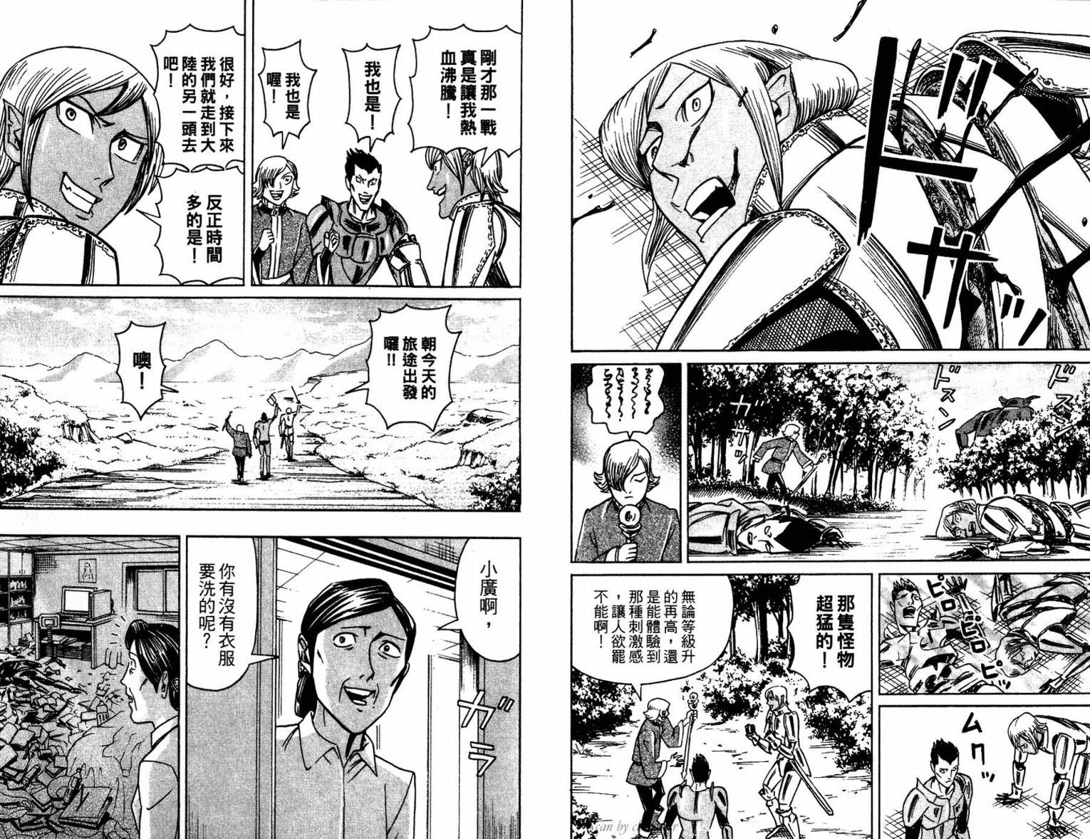 涅槃姬韩漫全集-第02卷无删减无遮挡章节图片 
