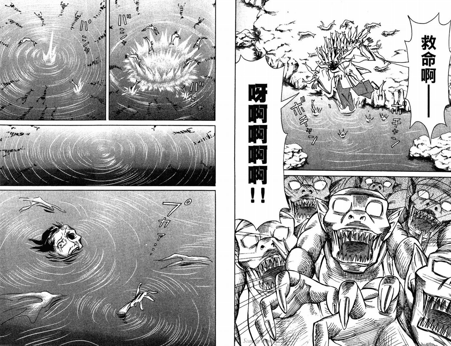 涅槃姬韩漫全集-第02卷无删减无遮挡章节图片 