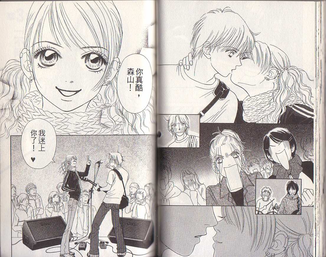 双面小辣妹韩漫全集-VOL1无删减无遮挡章节图片 