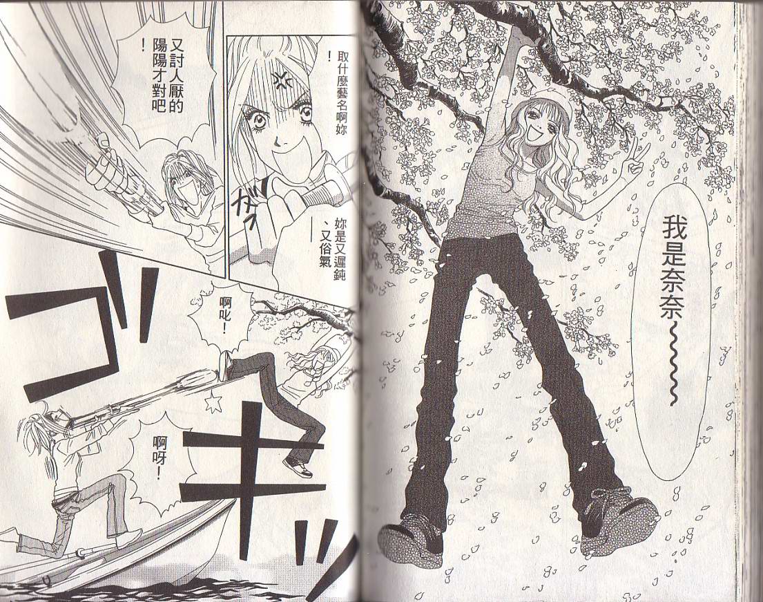 双面小辣妹韩漫全集-VOL1无删减无遮挡章节图片 