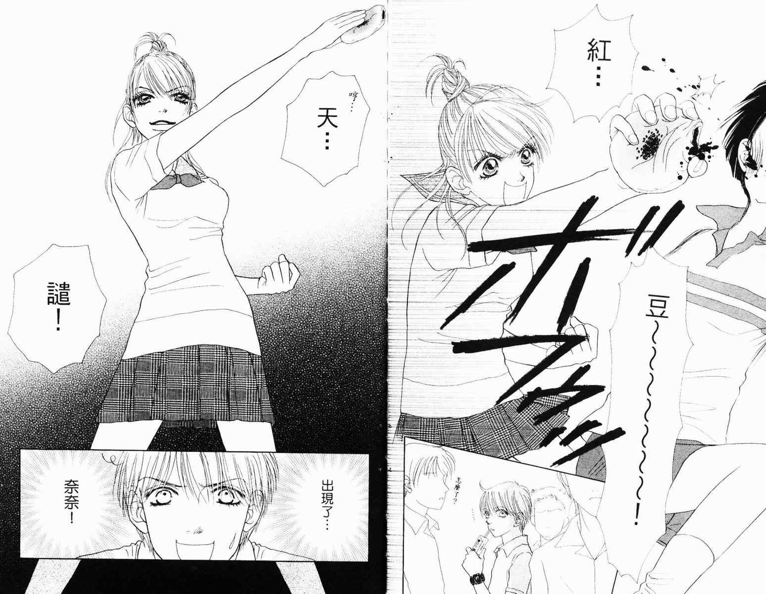 双面小辣妹韩漫全集-VOL3无删减无遮挡章节图片 