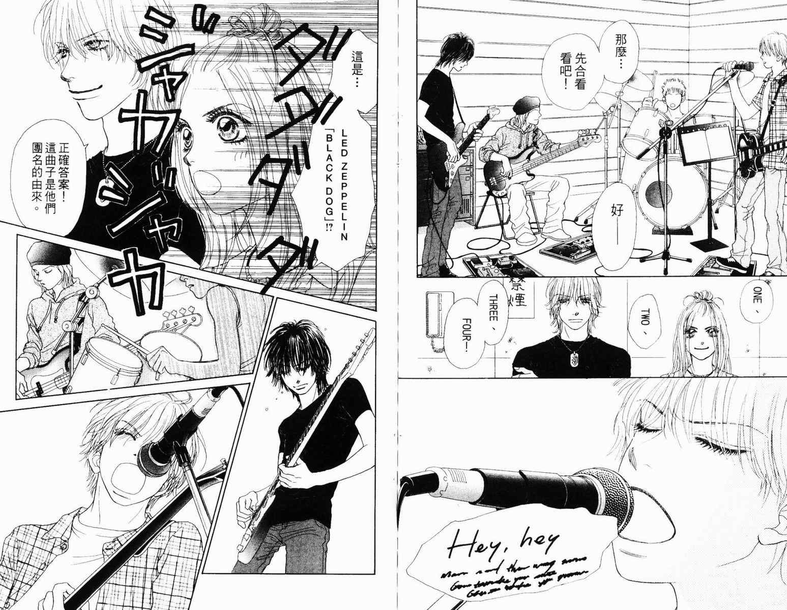 双面小辣妹韩漫全集-VOL3无删减无遮挡章节图片 