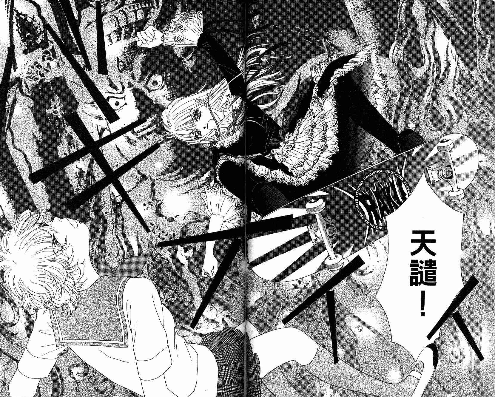 双面小辣妹韩漫全集-VOL4无删减无遮挡章节图片 