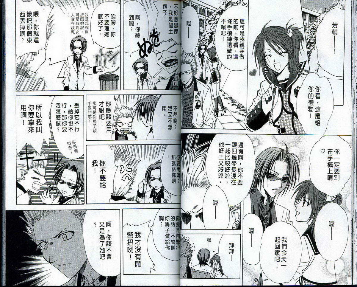 迷想区域韩漫全集-VOL01无删减无遮挡章节图片 