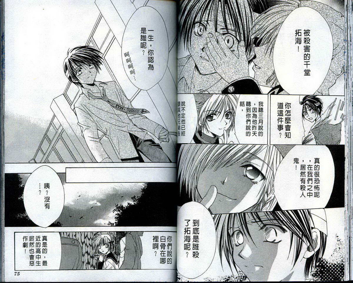 迷想区域韩漫全集-VOL01无删减无遮挡章节图片 