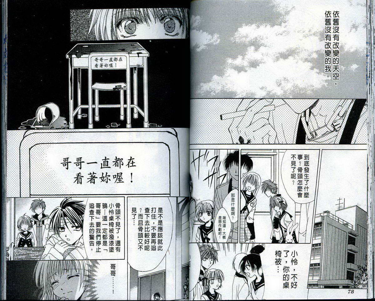 迷想区域韩漫全集-VOL01无删减无遮挡章节图片 