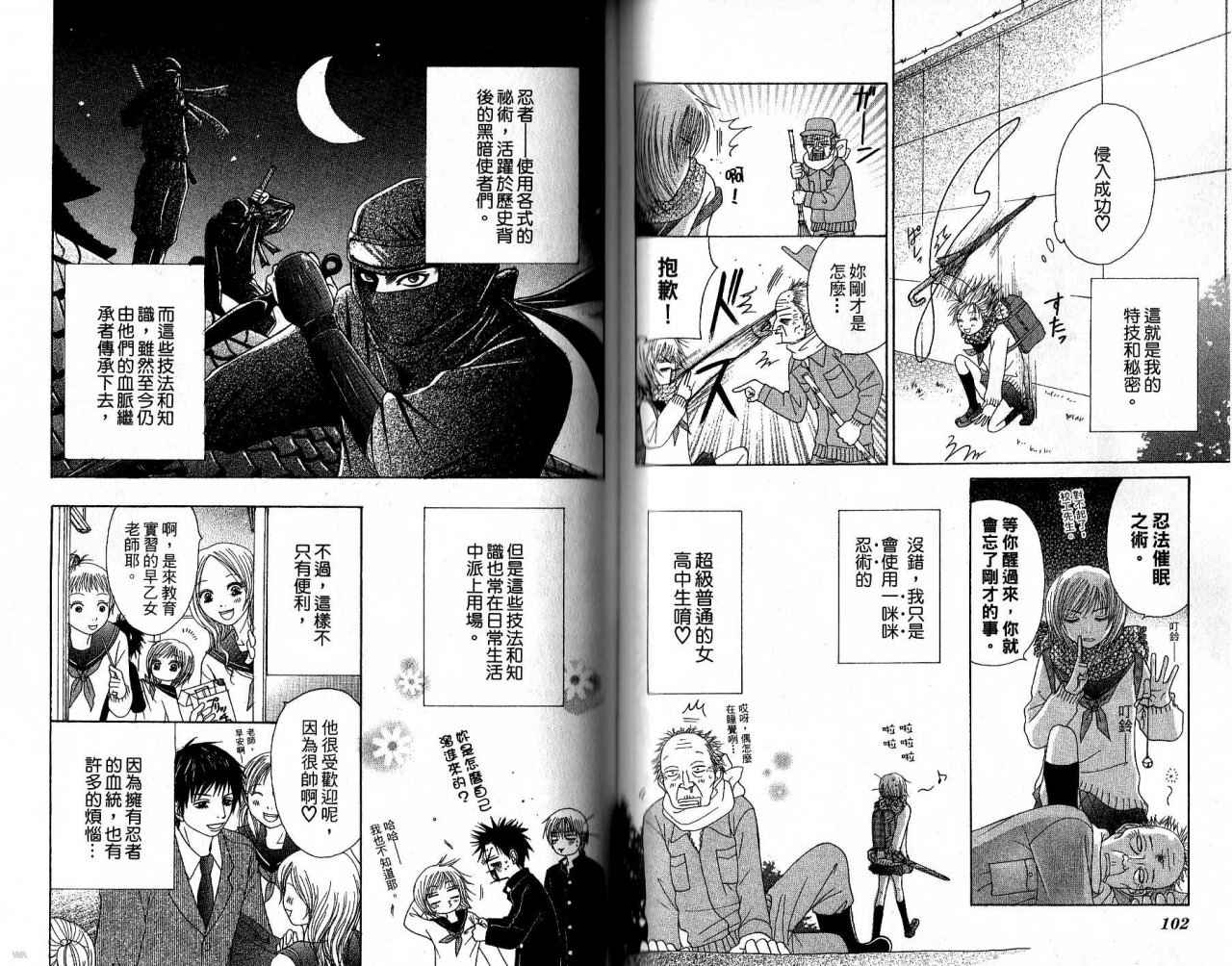 青春生存游戏韩漫全集-VOL01无删减无遮挡章节图片 