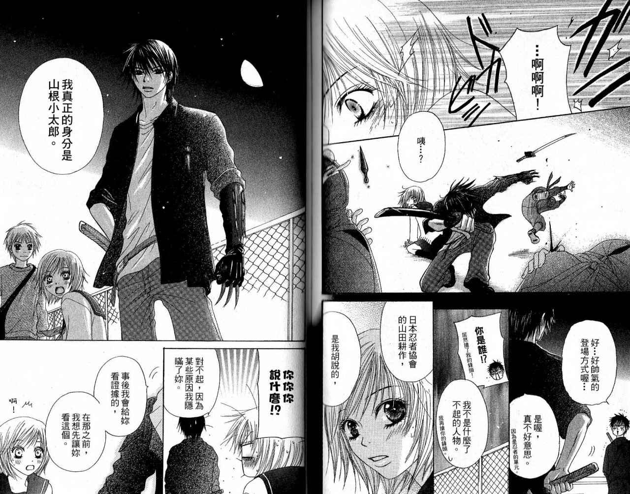 青春生存游戏韩漫全集-VOL01无删减无遮挡章节图片 