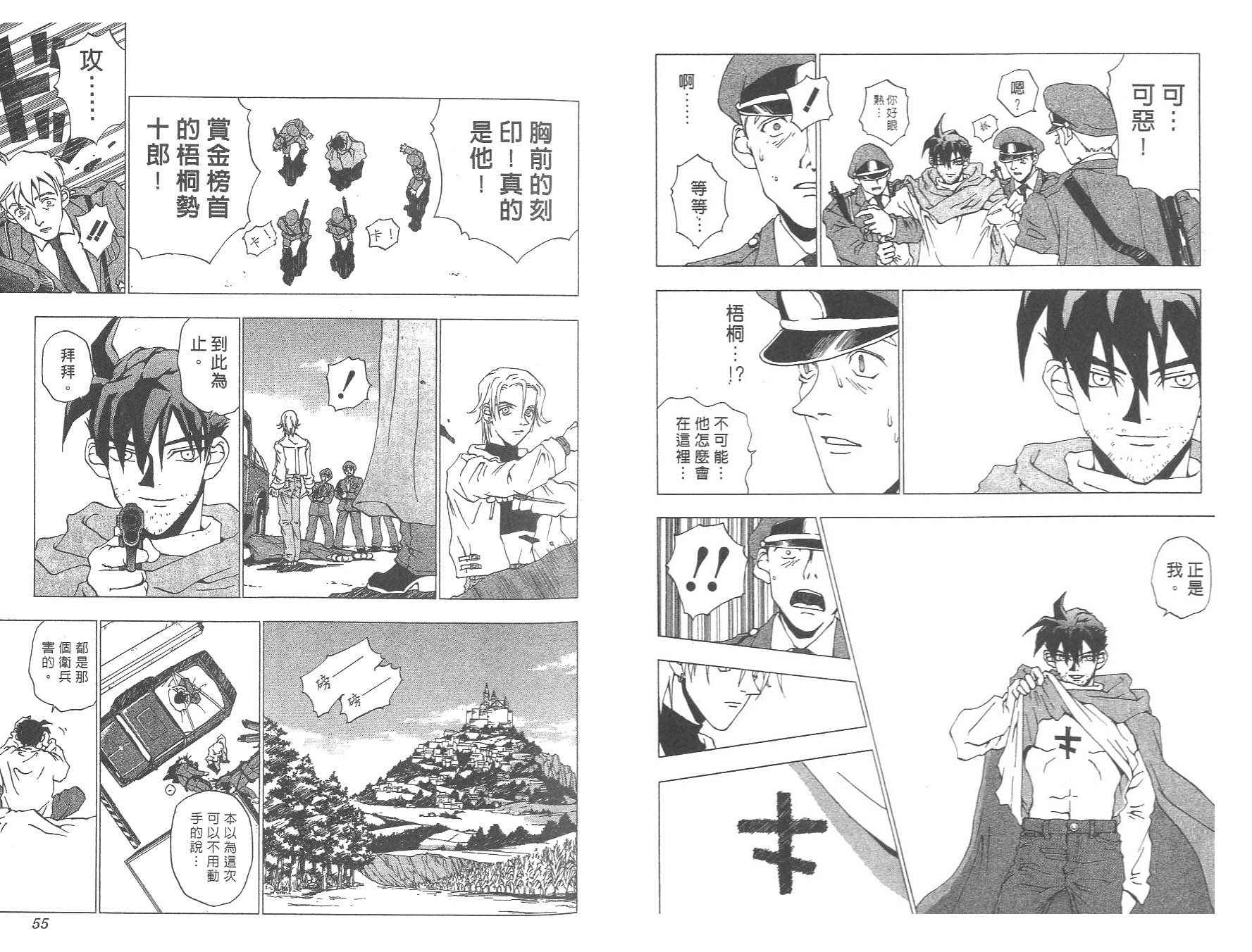 数肇短篇集UNIFY韩漫全集-数肇短篇集无删减无遮挡章节图片 