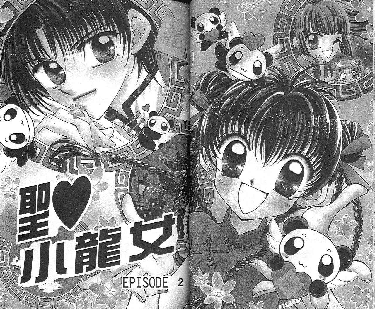 圣心小龙女韩漫全集-1无删减无遮挡章节图片 