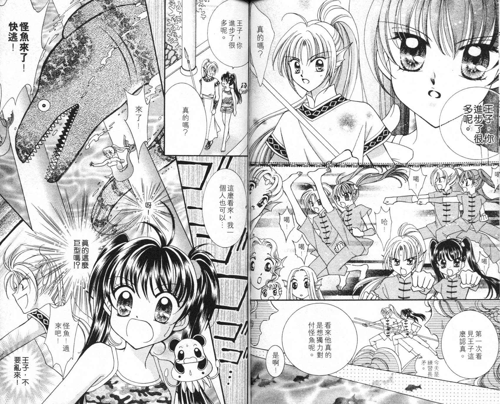 圣心小龙女韩漫全集-7无删减无遮挡章节图片 