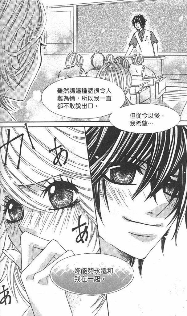 极品酷少年韩漫全集-全一卷无删减无遮挡章节图片 