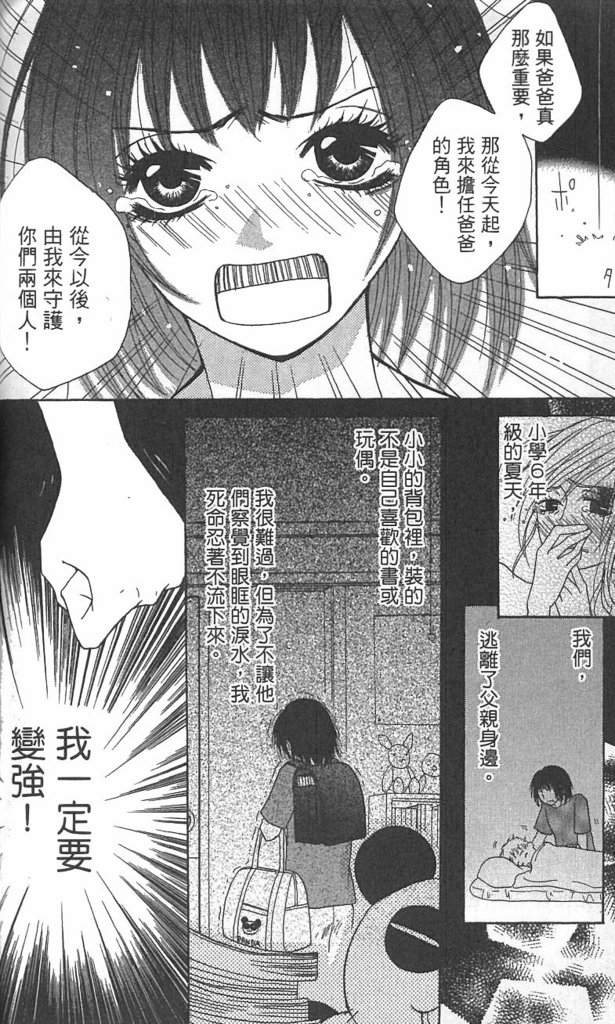 极品酷少年韩漫全集-全一卷无删减无遮挡章节图片 