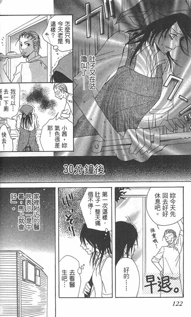 极品酷少年韩漫全集-全一卷无删减无遮挡章节图片 