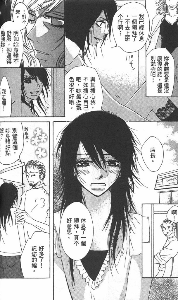 极品酷少年韩漫全集-全一卷无删减无遮挡章节图片 
