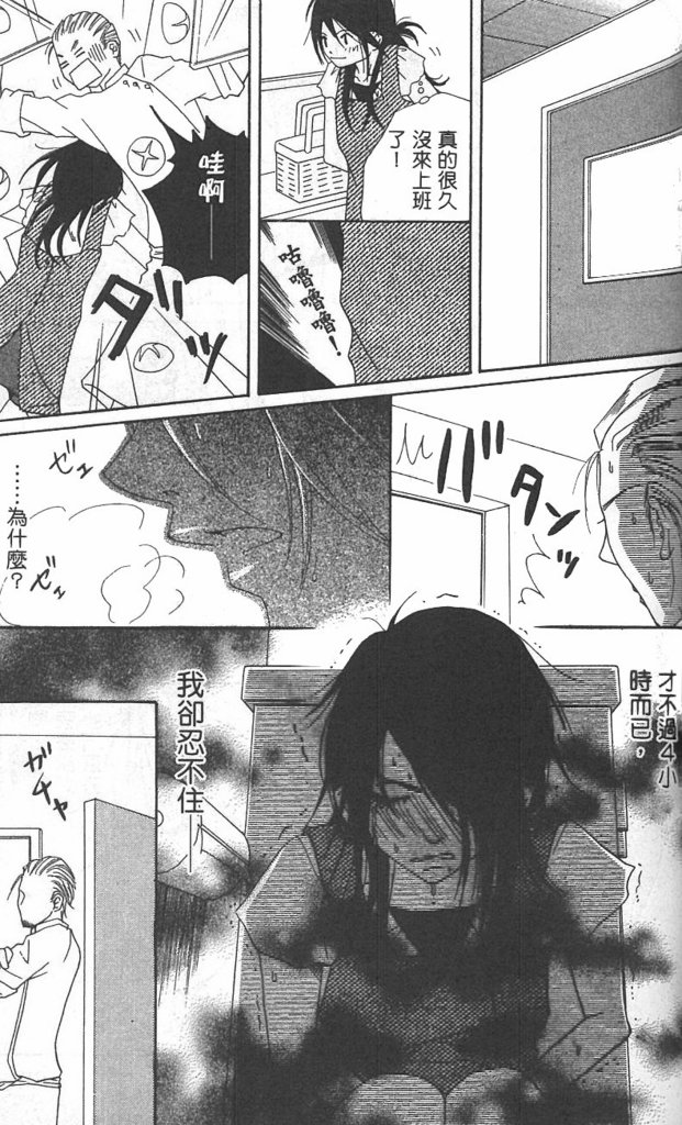 极品酷少年韩漫全集-全一卷无删减无遮挡章节图片 