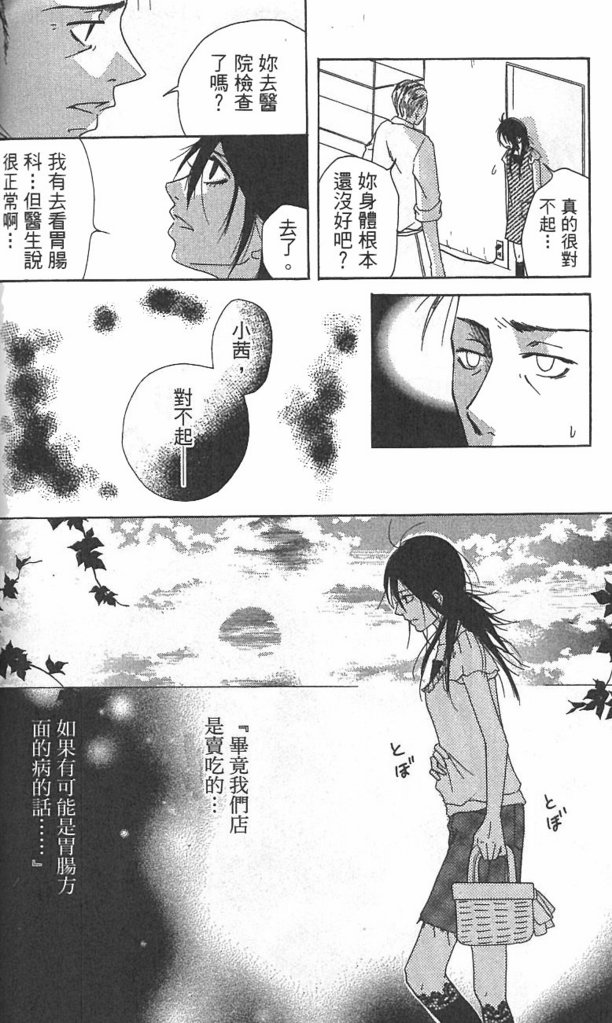 极品酷少年韩漫全集-全一卷无删减无遮挡章节图片 