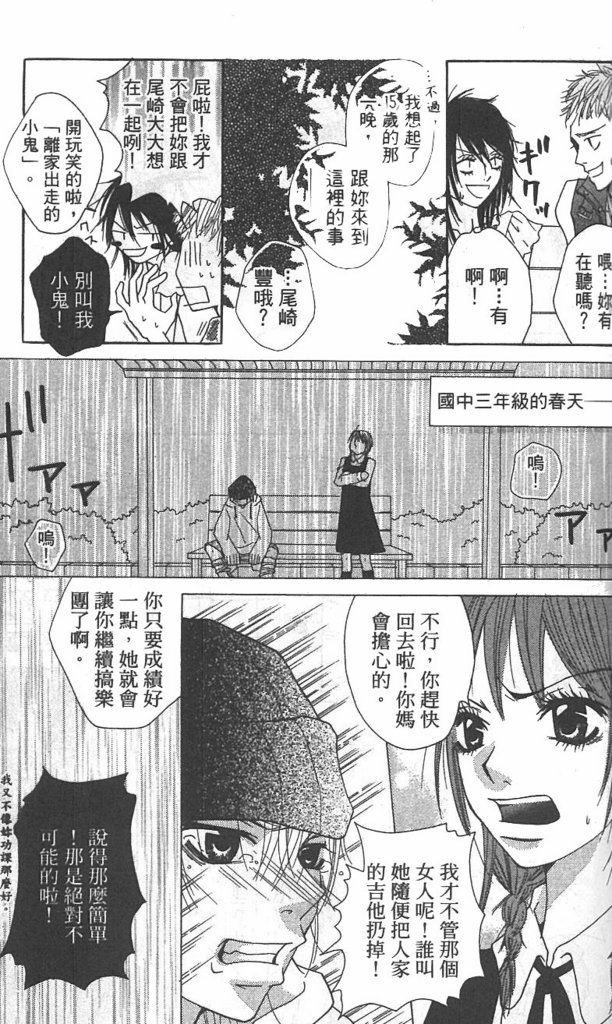 极品酷少年韩漫全集-全一卷无删减无遮挡章节图片 