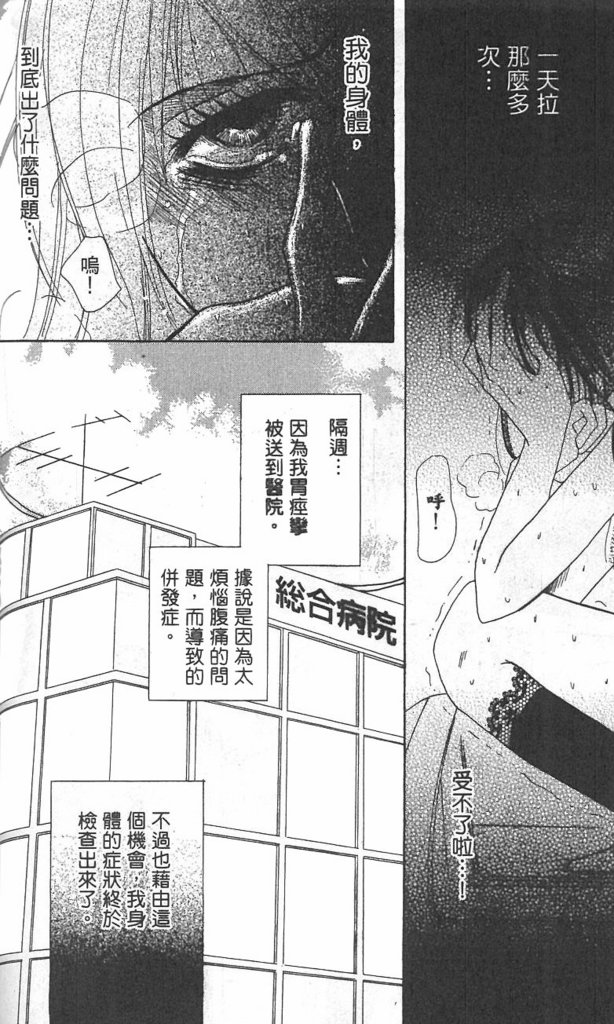 极品酷少年韩漫全集-全一卷无删减无遮挡章节图片 