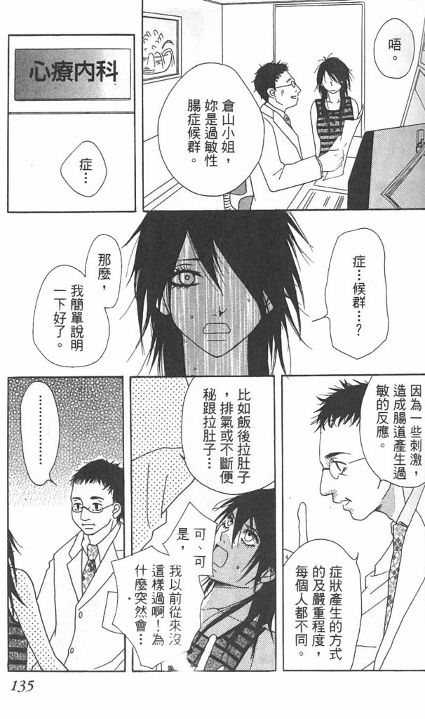 极品酷少年韩漫全集-全一卷无删减无遮挡章节图片 