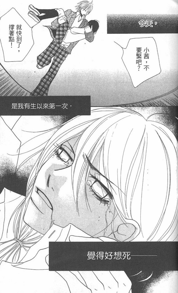 极品酷少年韩漫全集-全一卷无删减无遮挡章节图片 