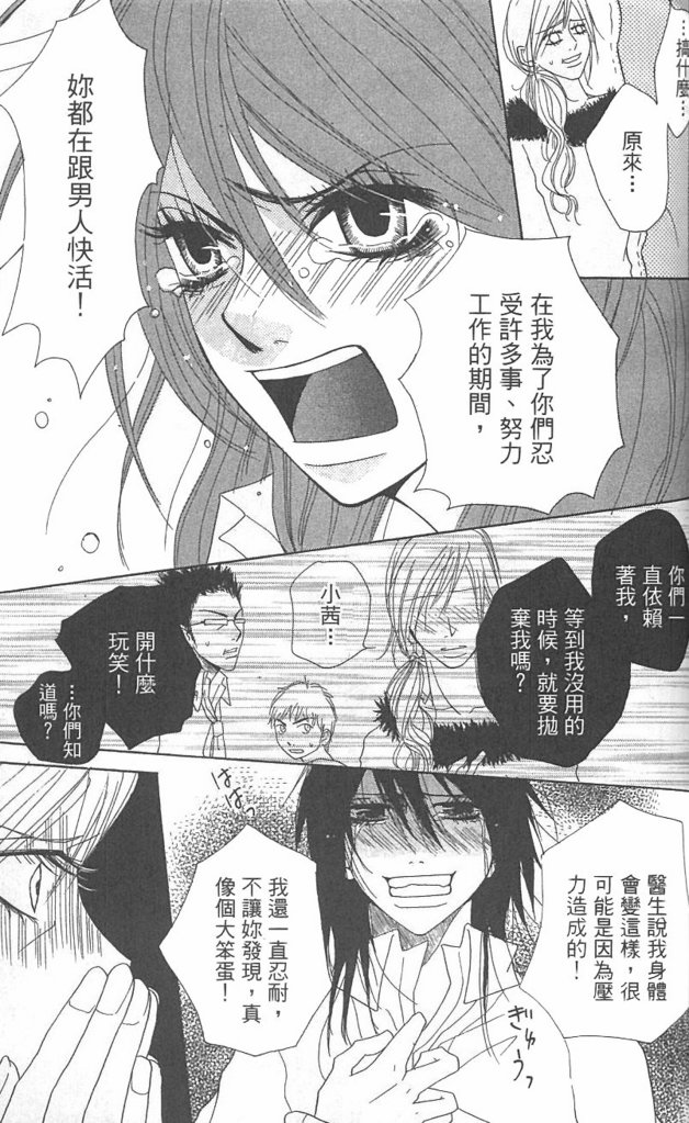极品酷少年韩漫全集-全一卷无删减无遮挡章节图片 