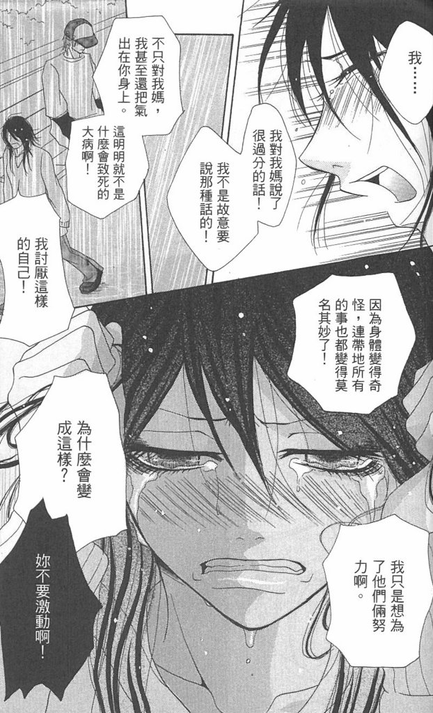极品酷少年韩漫全集-全一卷无删减无遮挡章节图片 
