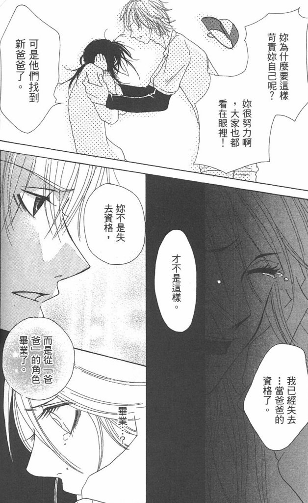 极品酷少年韩漫全集-全一卷无删减无遮挡章节图片 