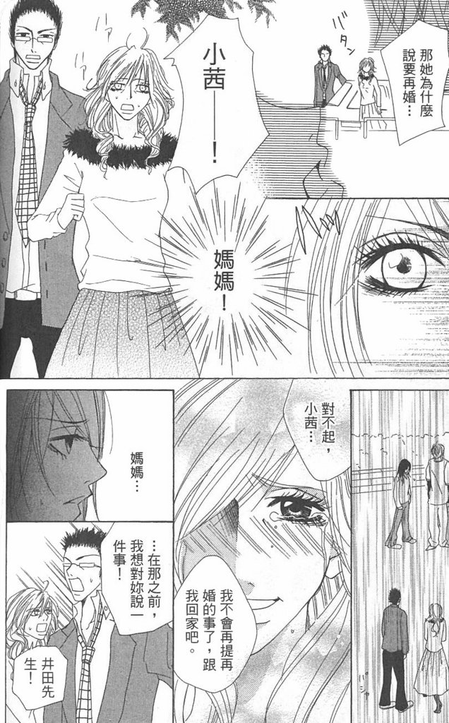 极品酷少年韩漫全集-全一卷无删减无遮挡章节图片 