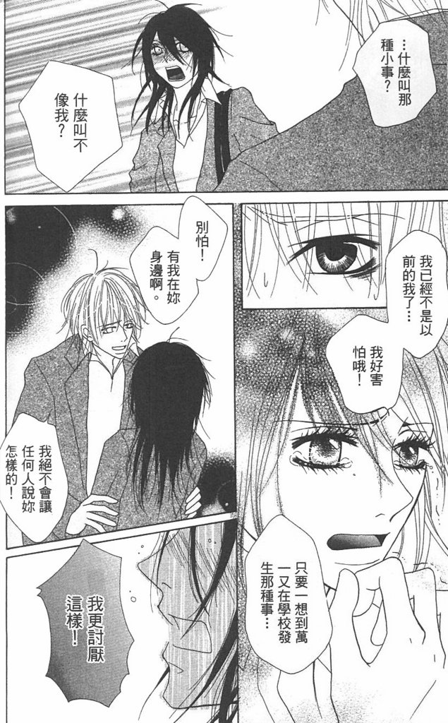 极品酷少年韩漫全集-全一卷无删减无遮挡章节图片 