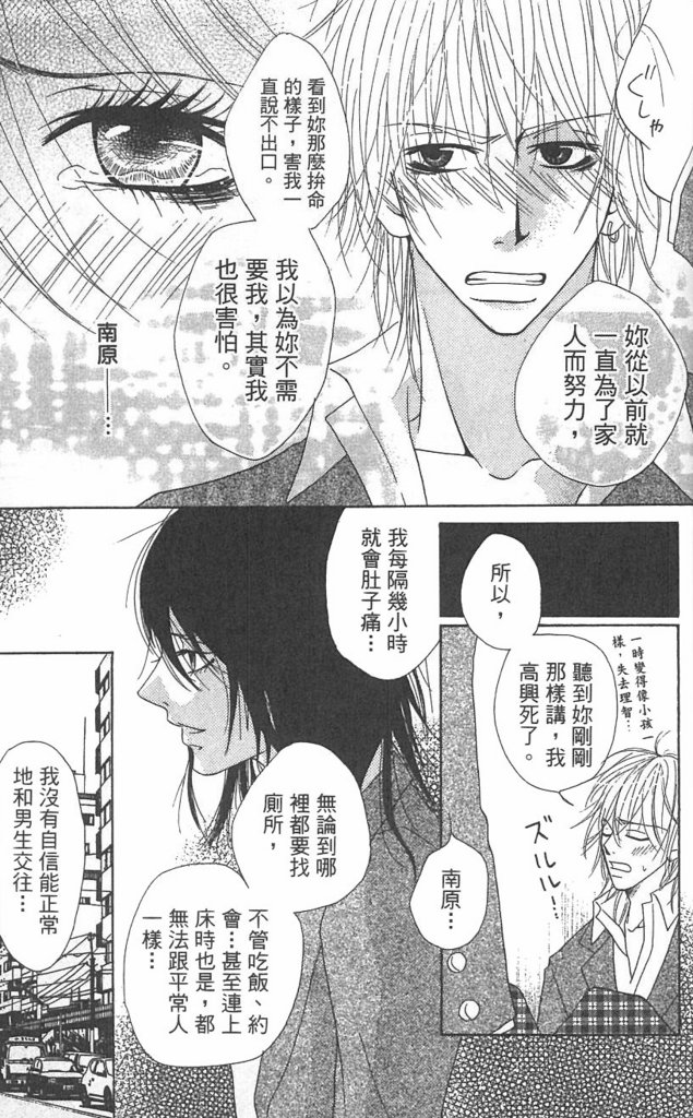 极品酷少年韩漫全集-全一卷无删减无遮挡章节图片 