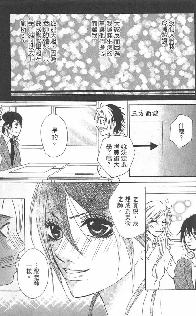 极品酷少年韩漫全集-全一卷无删减无遮挡章节图片 