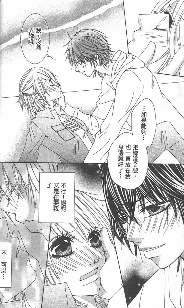 极品酷少年韩漫全集-全一卷无删减无遮挡章节图片 