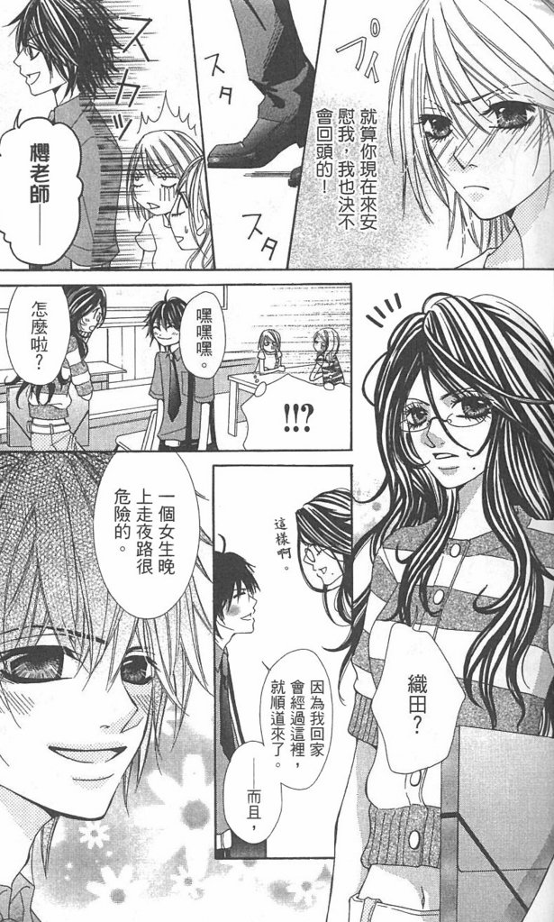 极品酷少年韩漫全集-全一卷无删减无遮挡章节图片 
