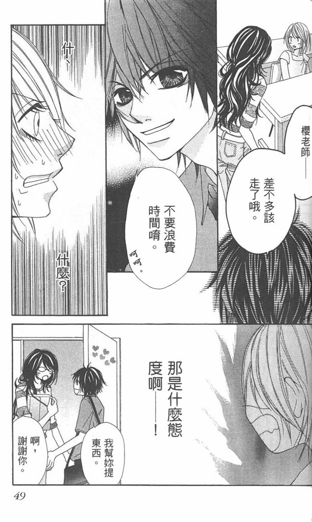极品酷少年韩漫全集-全一卷无删减无遮挡章节图片 