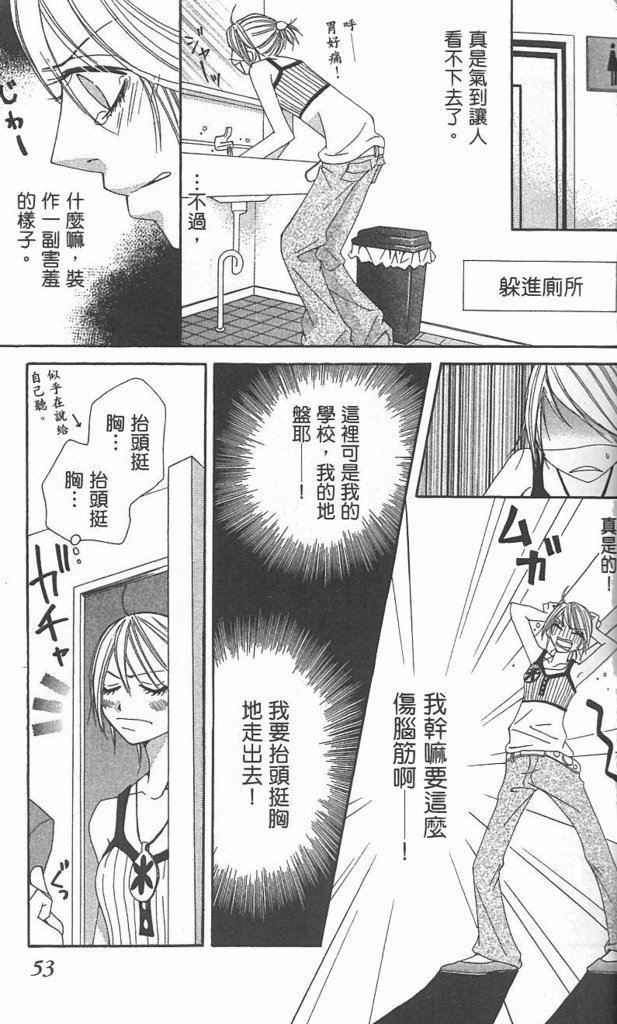 极品酷少年韩漫全集-全一卷无删减无遮挡章节图片 