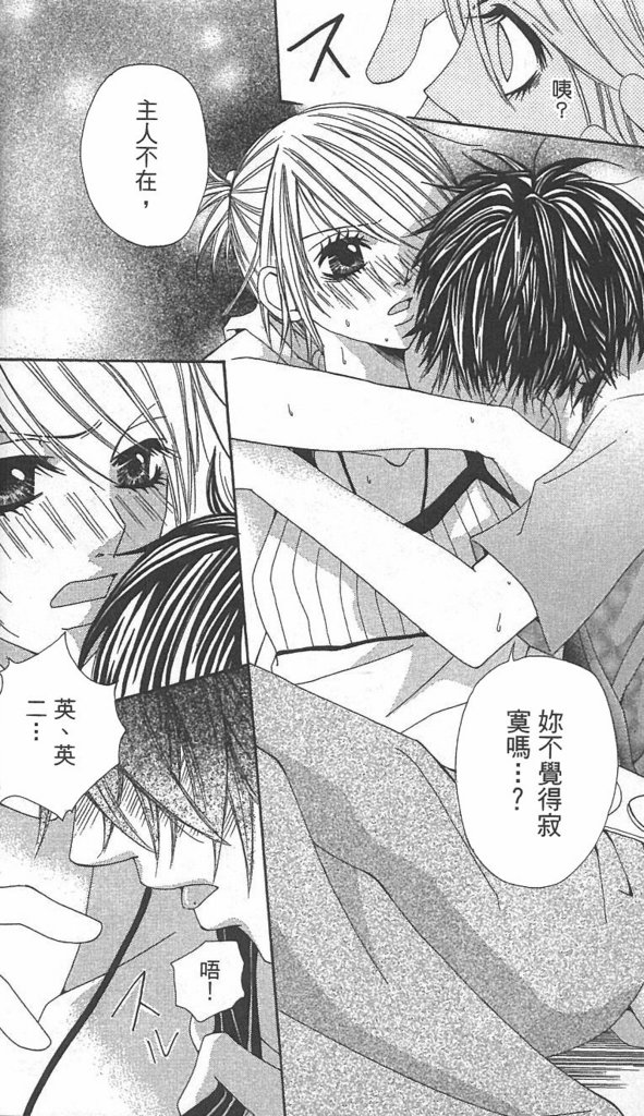极品酷少年韩漫全集-全一卷无删减无遮挡章节图片 