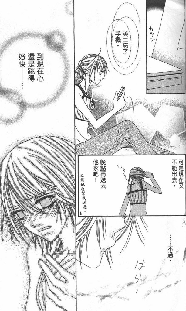 极品酷少年韩漫全集-全一卷无删减无遮挡章节图片 