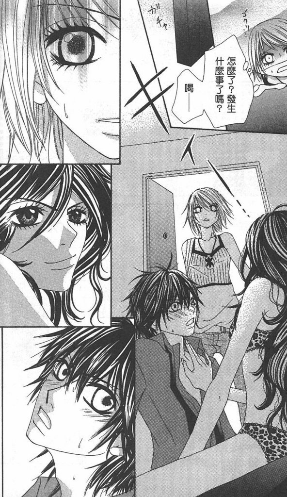 极品酷少年韩漫全集-全一卷无删减无遮挡章节图片 