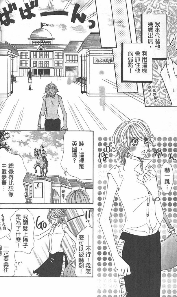 极品酷少年韩漫全集-全一卷无删减无遮挡章节图片 