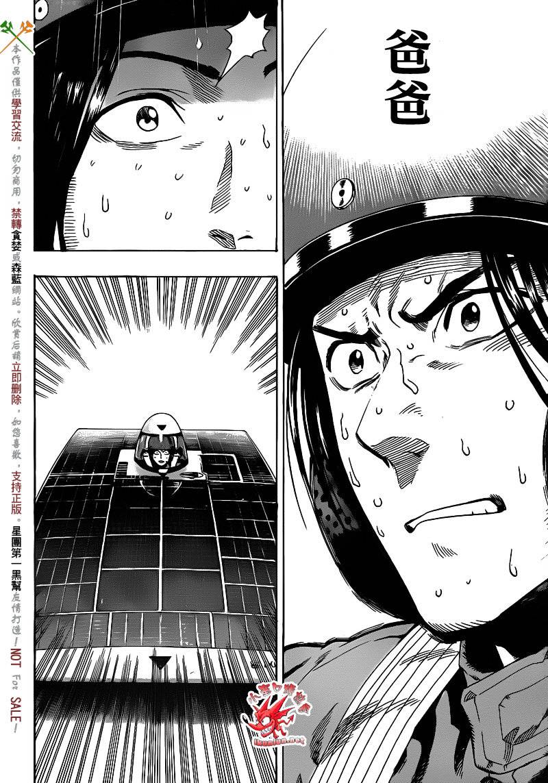 阴天·棱镜·太阳能车韩漫全集-最终话无删减无遮挡章节图片 