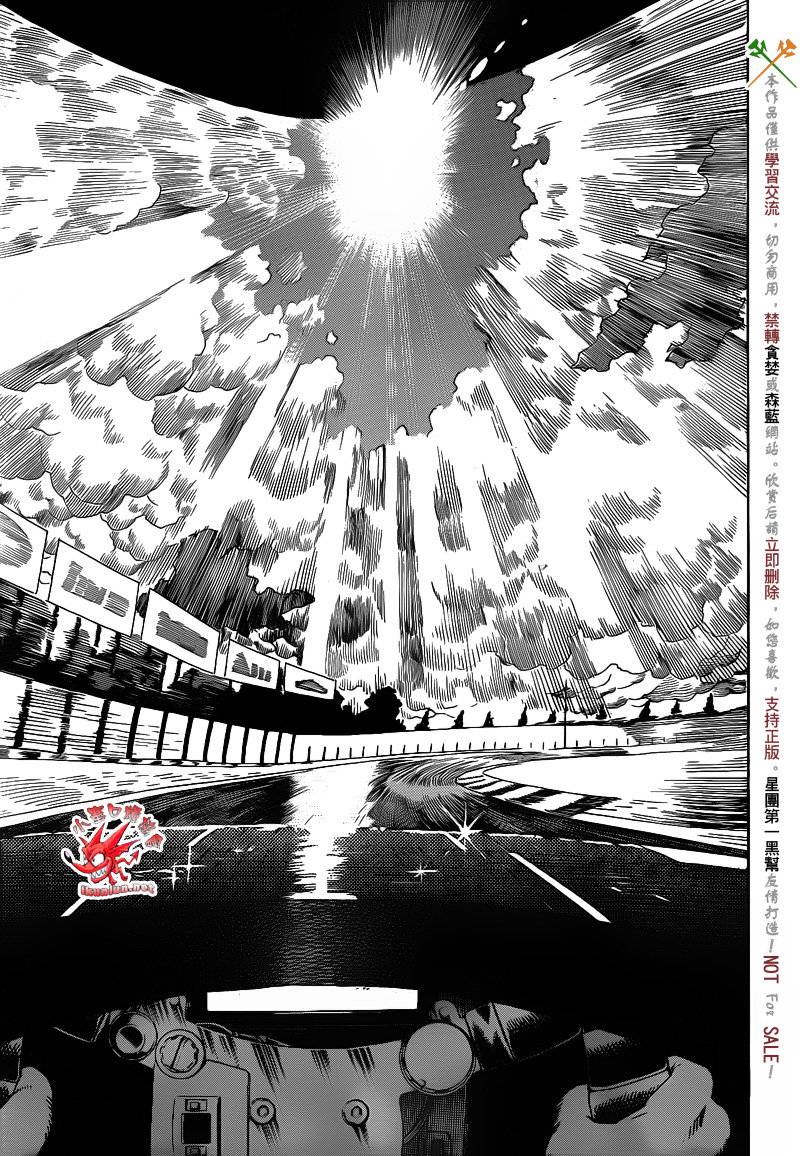 阴天·棱镜·太阳能车韩漫全集-最终话无删减无遮挡章节图片 
