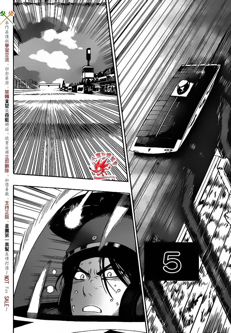 阴天·棱镜·太阳能车韩漫全集-最终话无删减无遮挡章节图片 